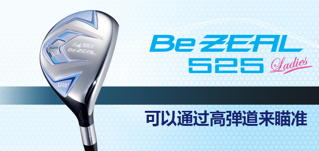可以通过高弹道来瞄准