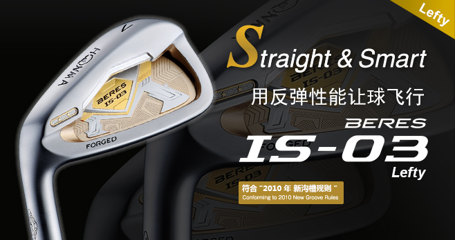 BERES IS-03 Lefty IRON
