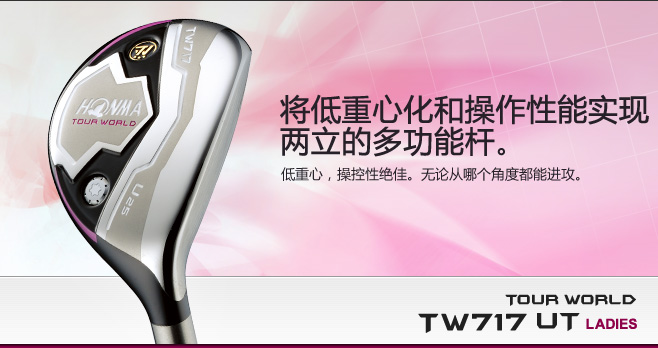 TOUR WORLDTW717 Ladies