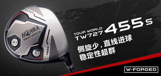TOUR WORLD TW727 455s:侧旋少,直线进球稳定性超群:W-FORGED