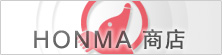 HONMA 商店