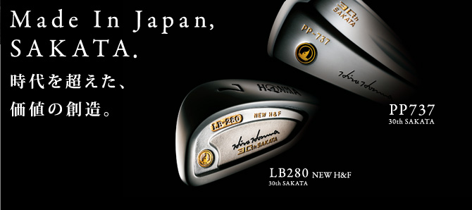 Made IN Japan SAKATA