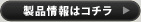 ATHPORTⅢ e+を詳しく見る