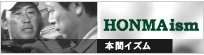HONMAism