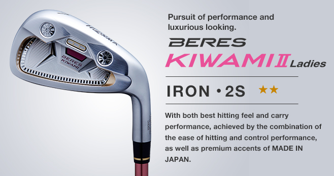 BERES KIWAMI2 2S LADIES IRON