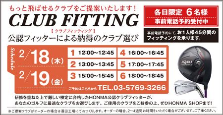 shinagawa020402