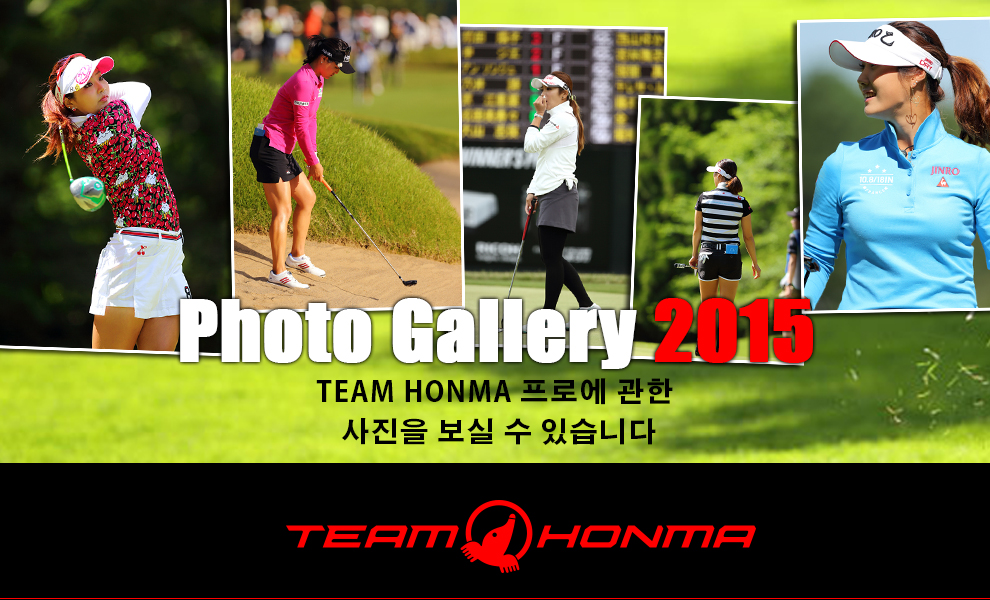 Photo Gallery