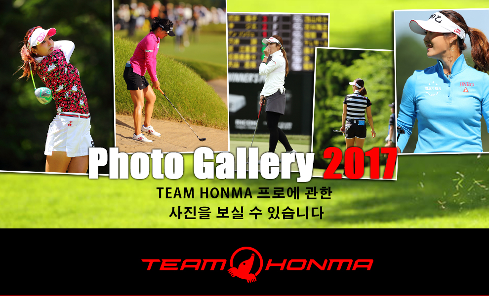 PHOTO GALLERY 2017