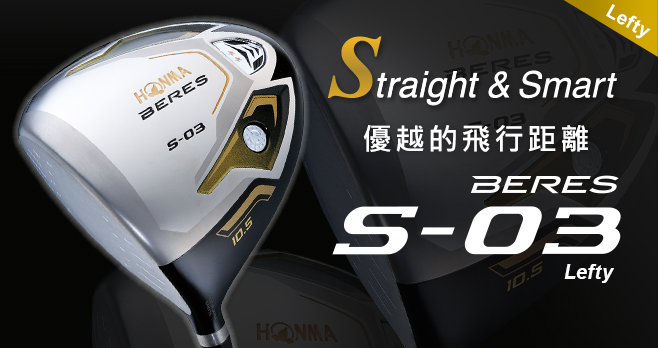 High Ball Flight and Spin Rate