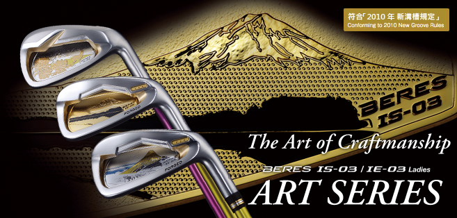 The Art of Craftmanship BERES IS-03 / IE-03 Ladies ART SERIES
