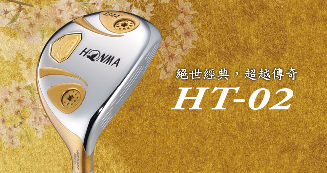 絕世經典,超越傳奇