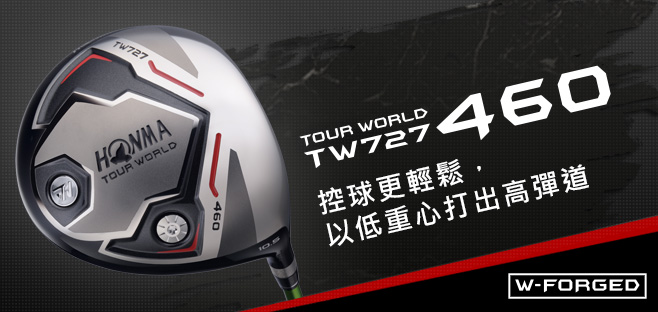 TOUR WORLD TW727 460:控球更輕鬆,以低重心打出高彈道。:W-FORGED